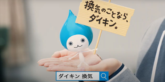 個人のお客様|ダイキン工業株式会社 個人のお客様|ダイキン工業株式会社